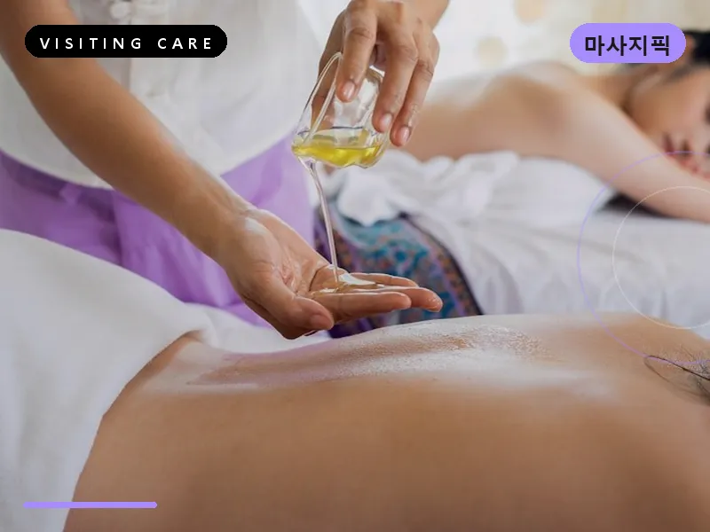 부산 해운대구 출장마사지 해운대 씨테라피 VVIP
